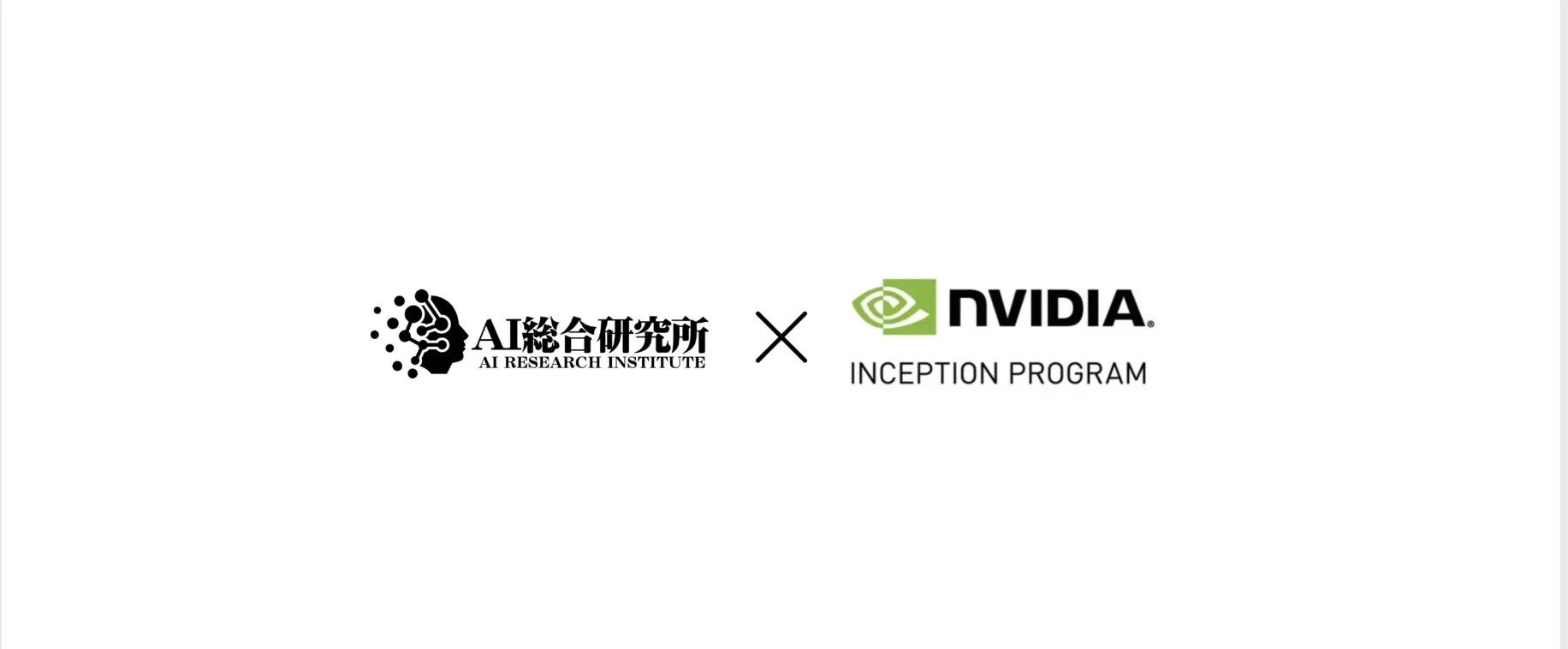 LinkX Japan、「NVIDIA Inception Program」に正式採択